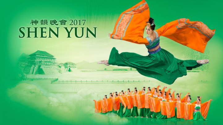 shen-yun